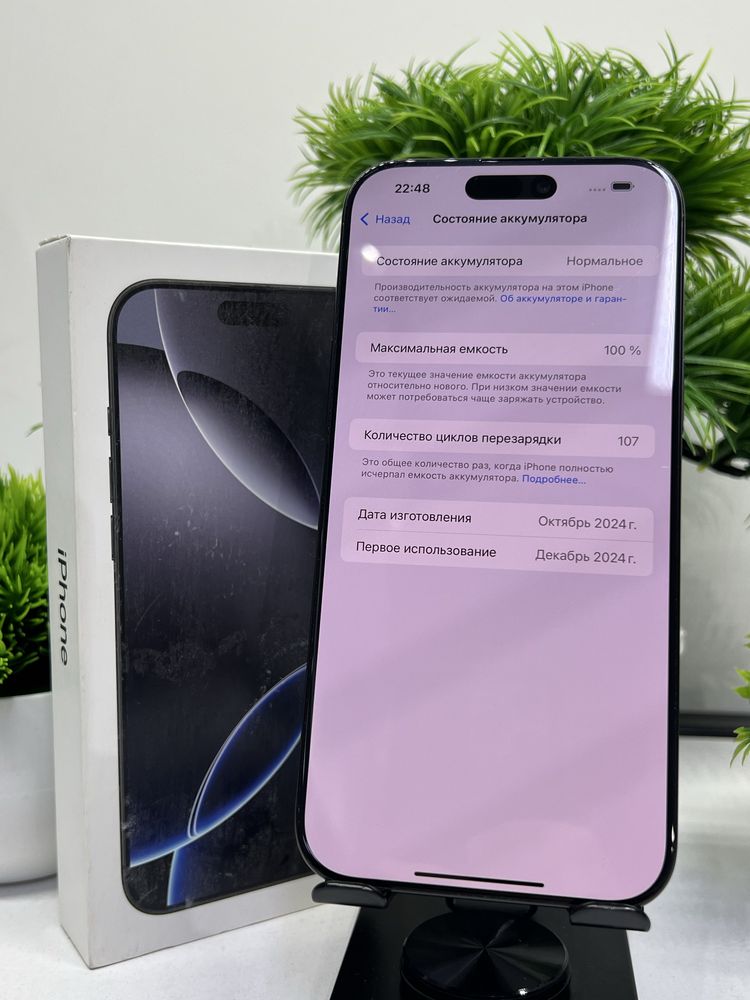 Iphone 16 Pro Max 256 Gb
