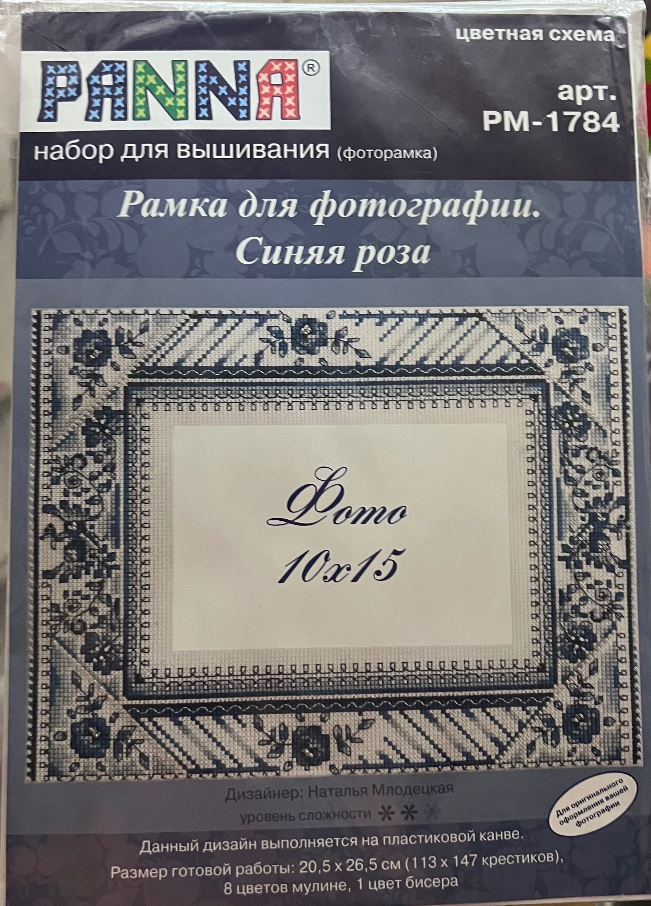 Продам наборы для вышивки