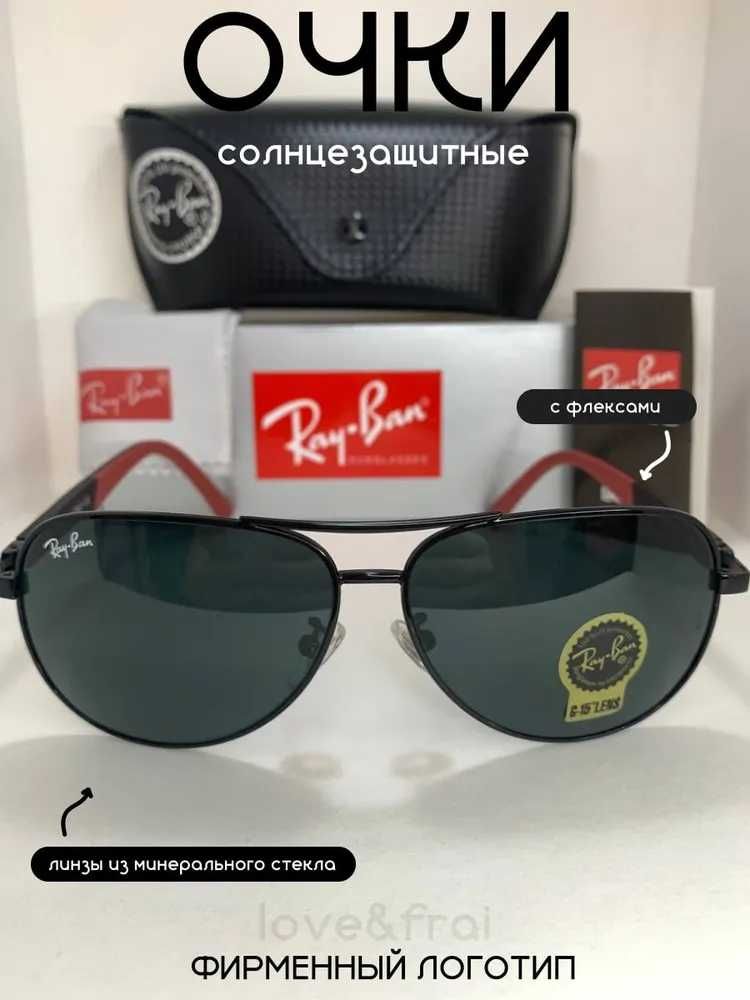 Очки Ray Bun Black Lux Акция