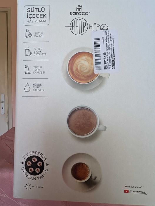 Кафемашина за турско кафе