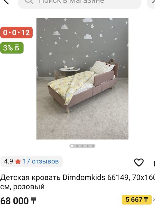 Продаю кроватку(матрас в подарок)1