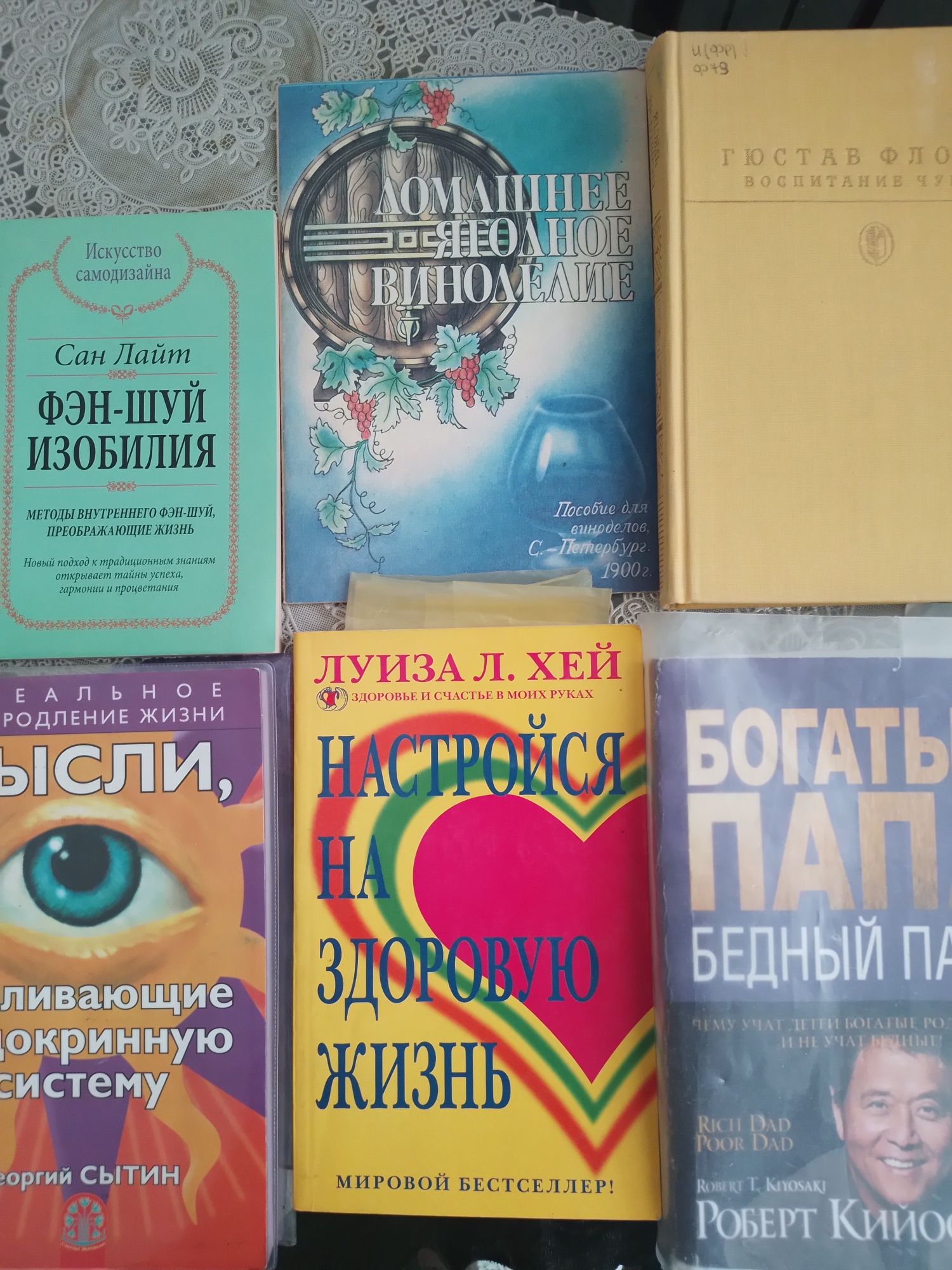 Книги для молодых родителей