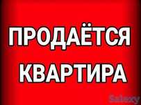 СРОЧНО продаётся квартира в панельном доме на 4 этаже 5 этажного дома