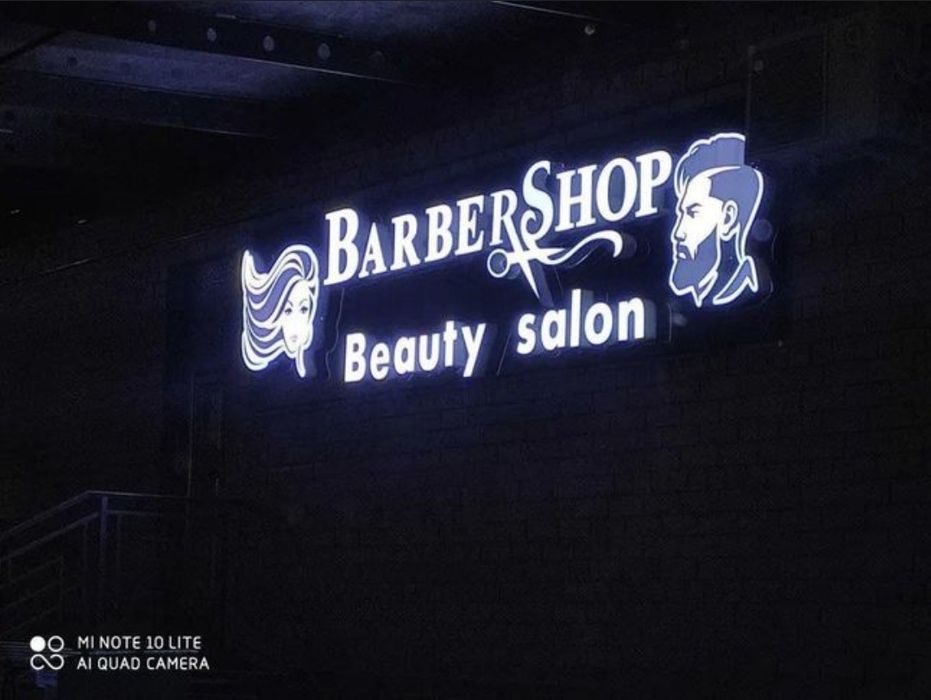 Наружная реклама полиграфия