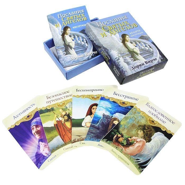 Колода Послания Святых и Ангелов