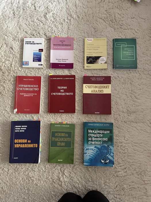 учебници Великотърновски университет