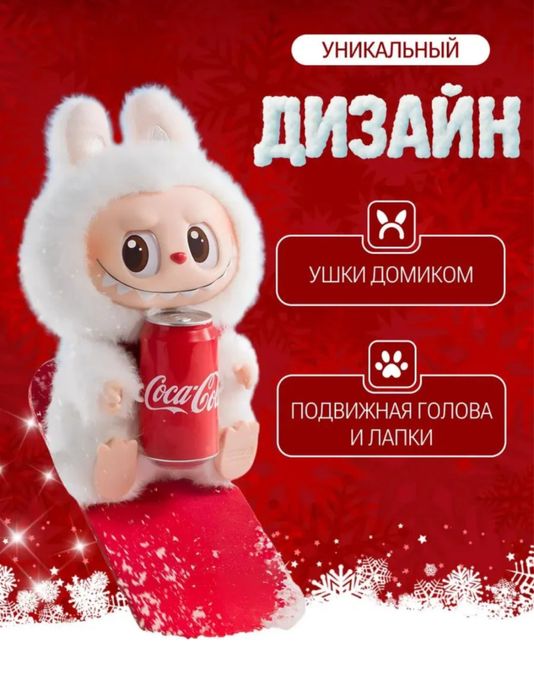 Labubu 1 blok 6 ta Лабубу 1 каробка 6 та