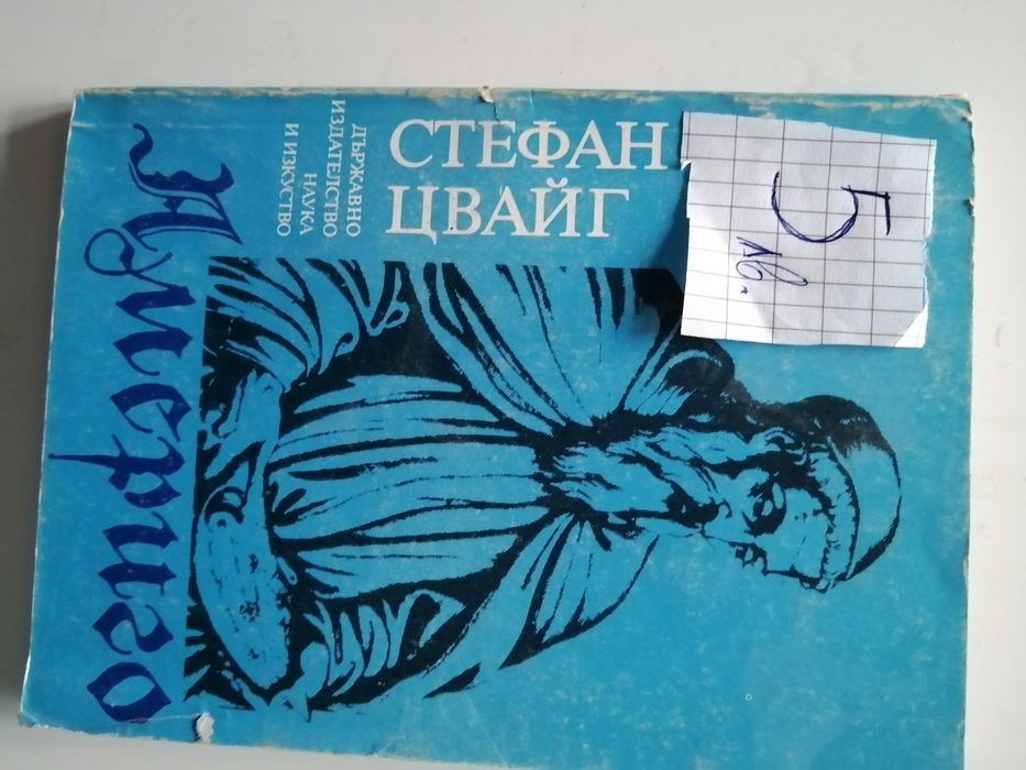 Художествена литература