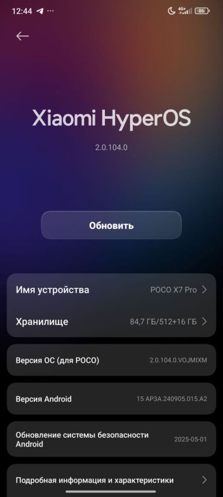 Poco x7 pro sotiladi