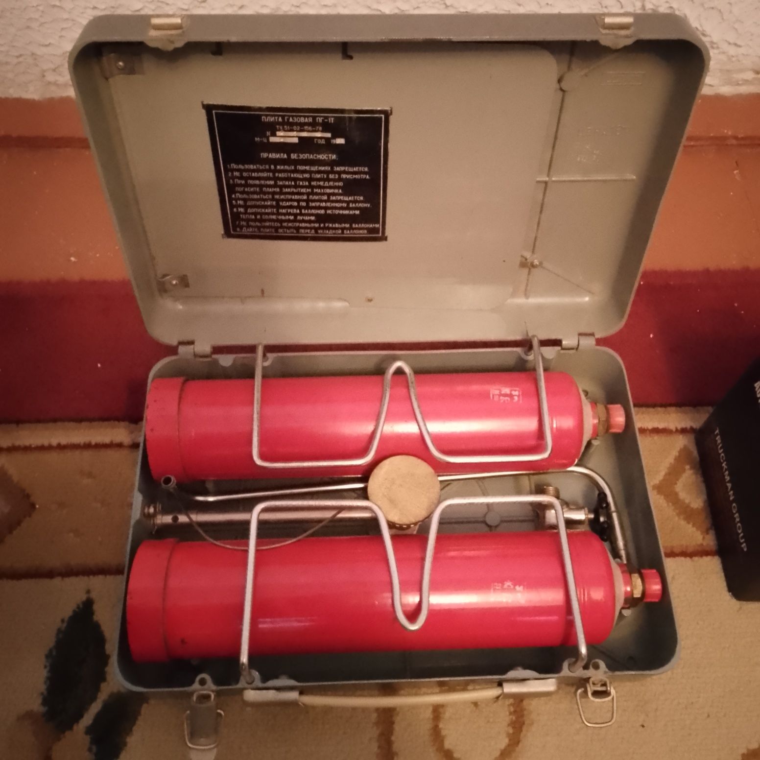 Сайохат учун газ балончиклар янги
