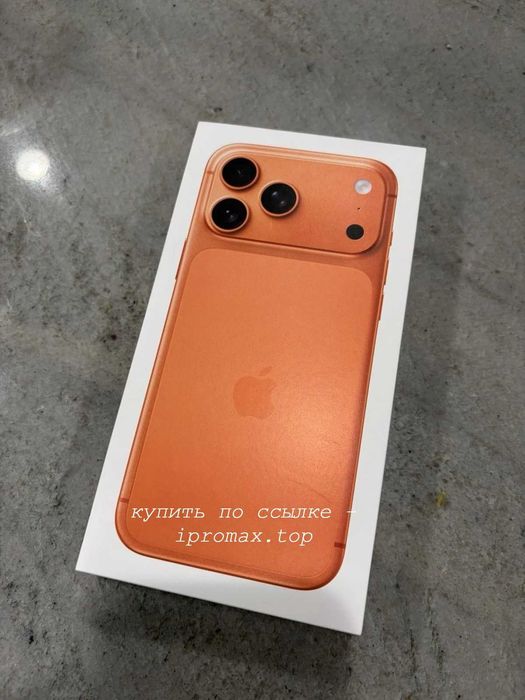 Iphone 17 pro max полный комплект