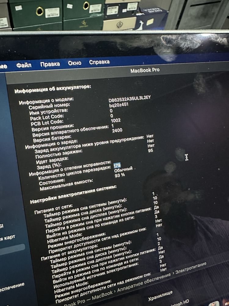 Macbook Pro M2, 8GB/512GB, 93%
