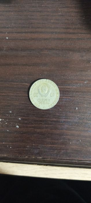 Продам монеты срочно нужны деньги