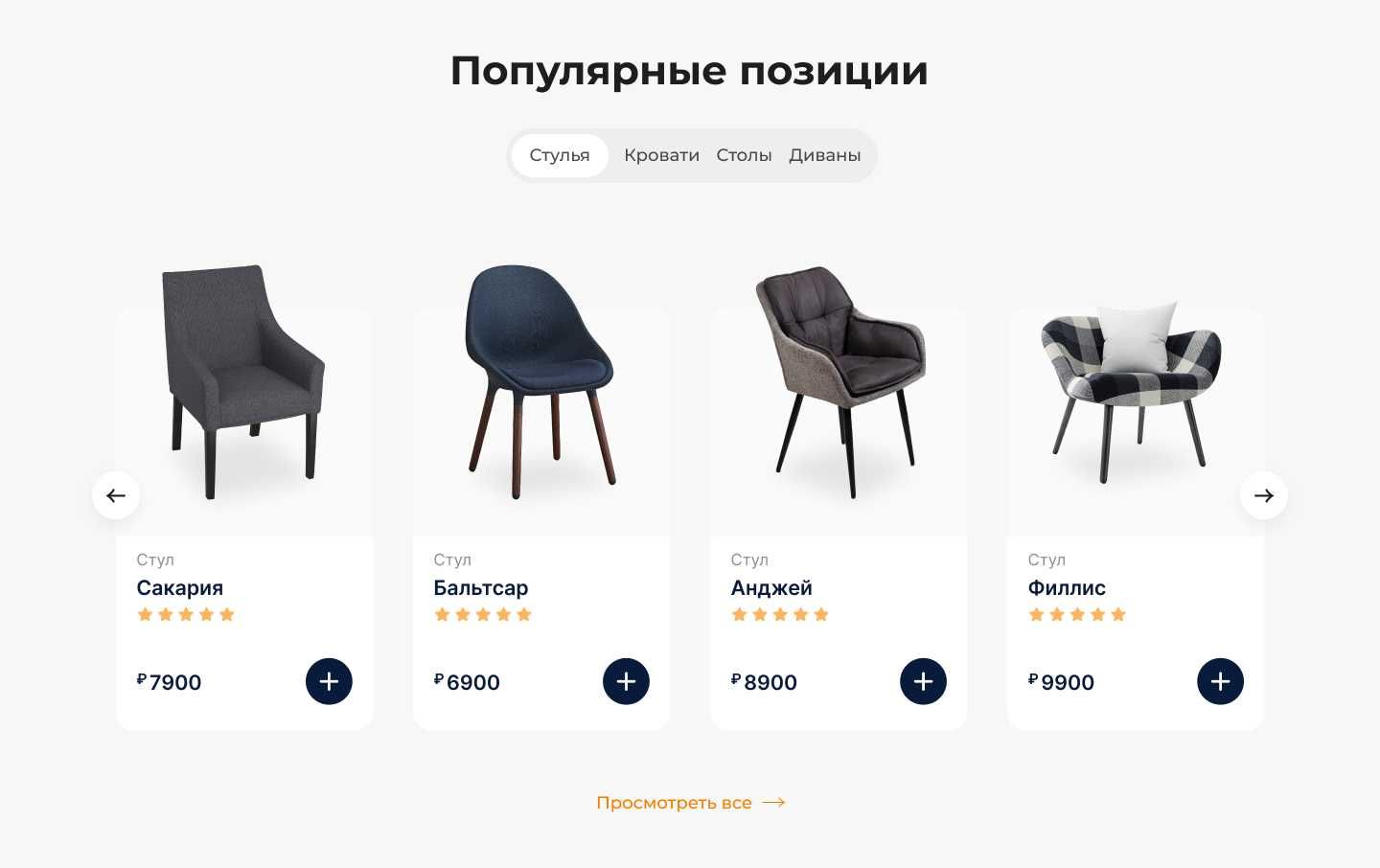 Sayt yaratish / Заказать сайт
