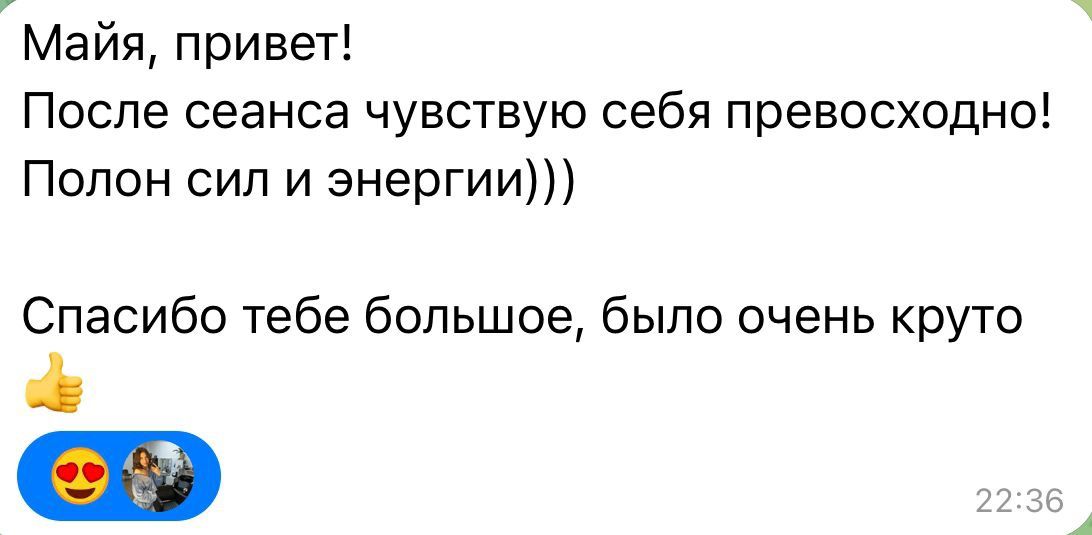 Парение, пилинг, массаж