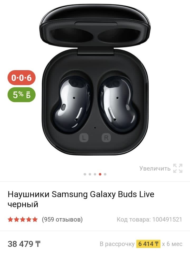 Наушники Samsung Galaxy Buds Live черный