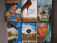 Интересни книги за възрастни и деца