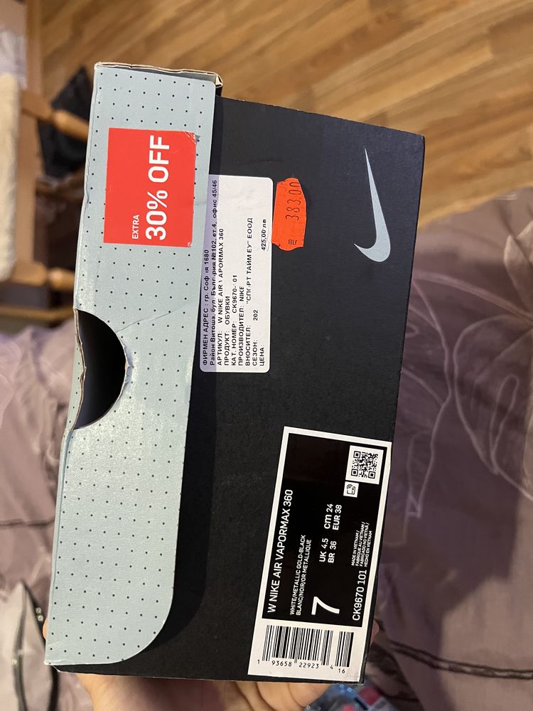 Nike air vapormax 360