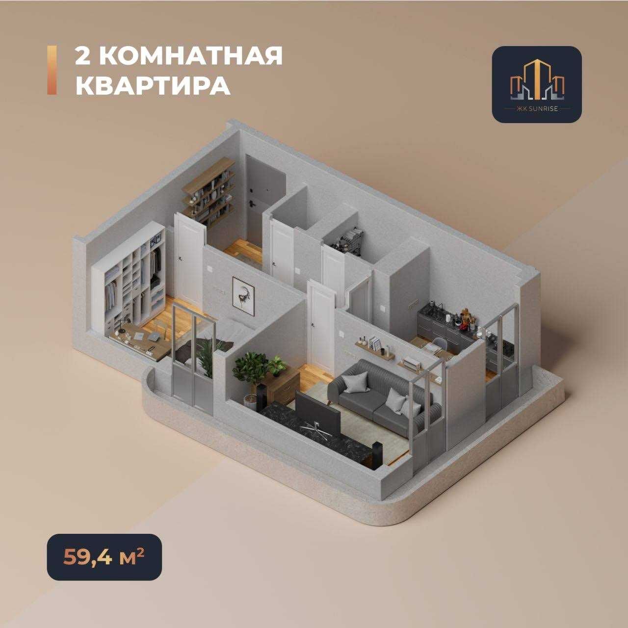 Новостройка  квартира 2 ком общ кадастр на дом есть  доступная цена