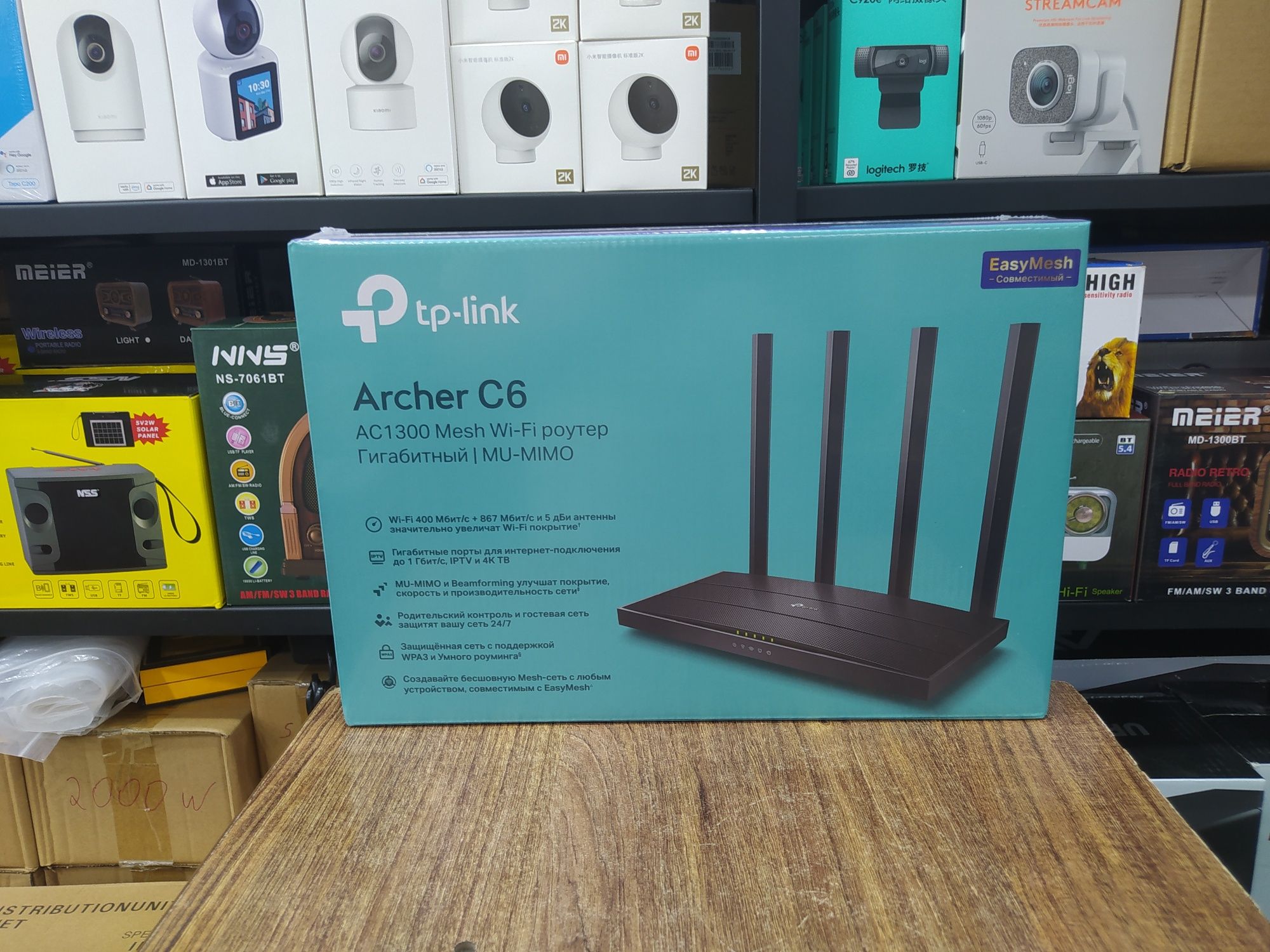 Wifi TP-Link Archer C6