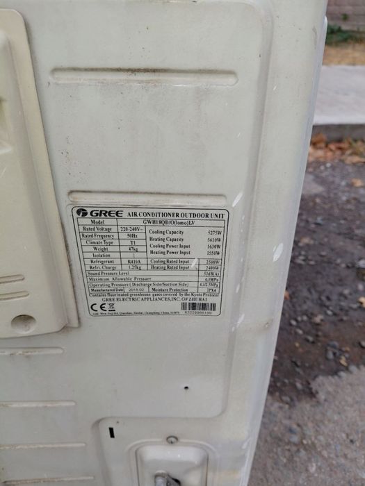 Срочно продаю кондиционер