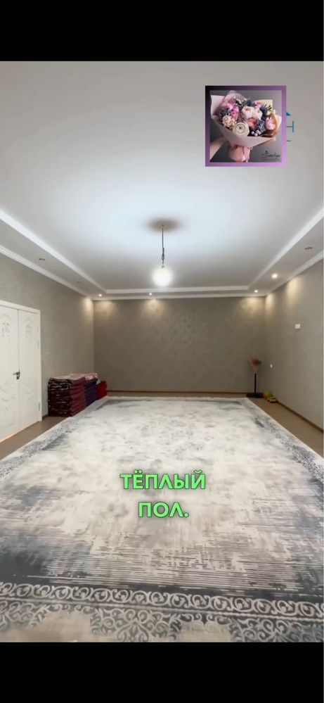 Продается участок
