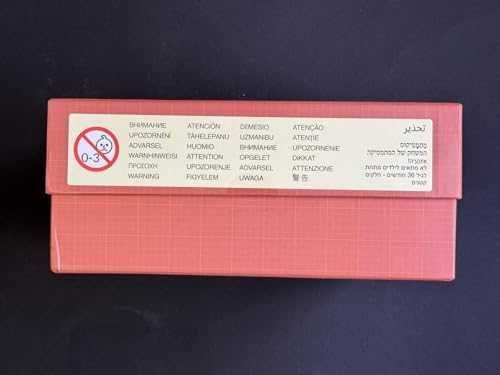 Нова Образователна математическа игра 525 части за деца и възрастни