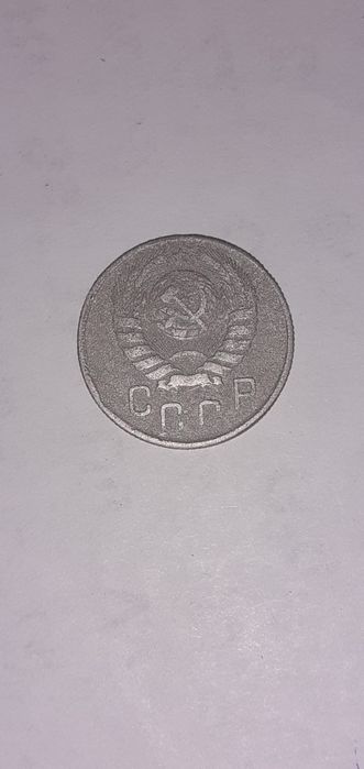 1943-YIL 15 KOPEK