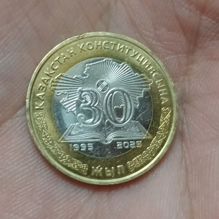 Продам монета 30 лет