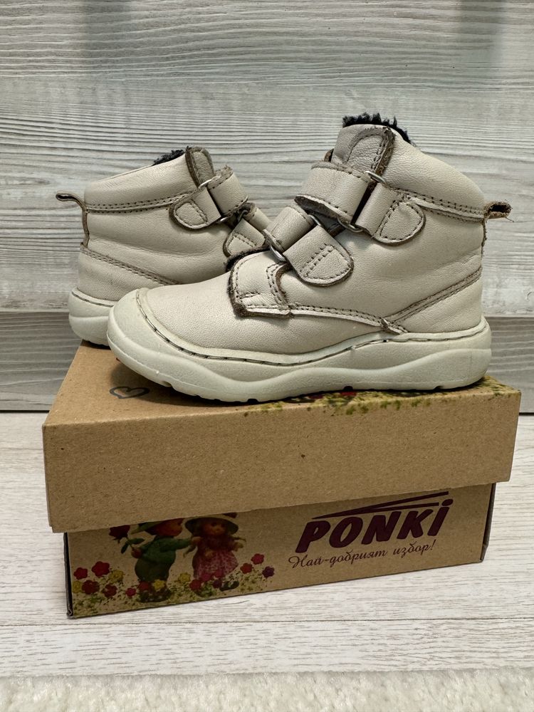 Детски бежови боти Ponki