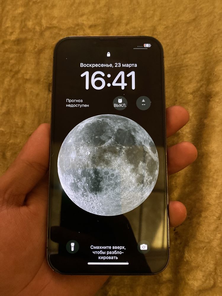 Iphone 13 pro max