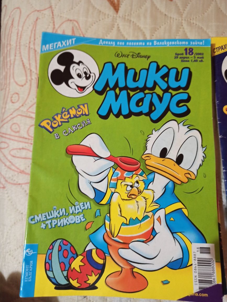Списания Мики Маус