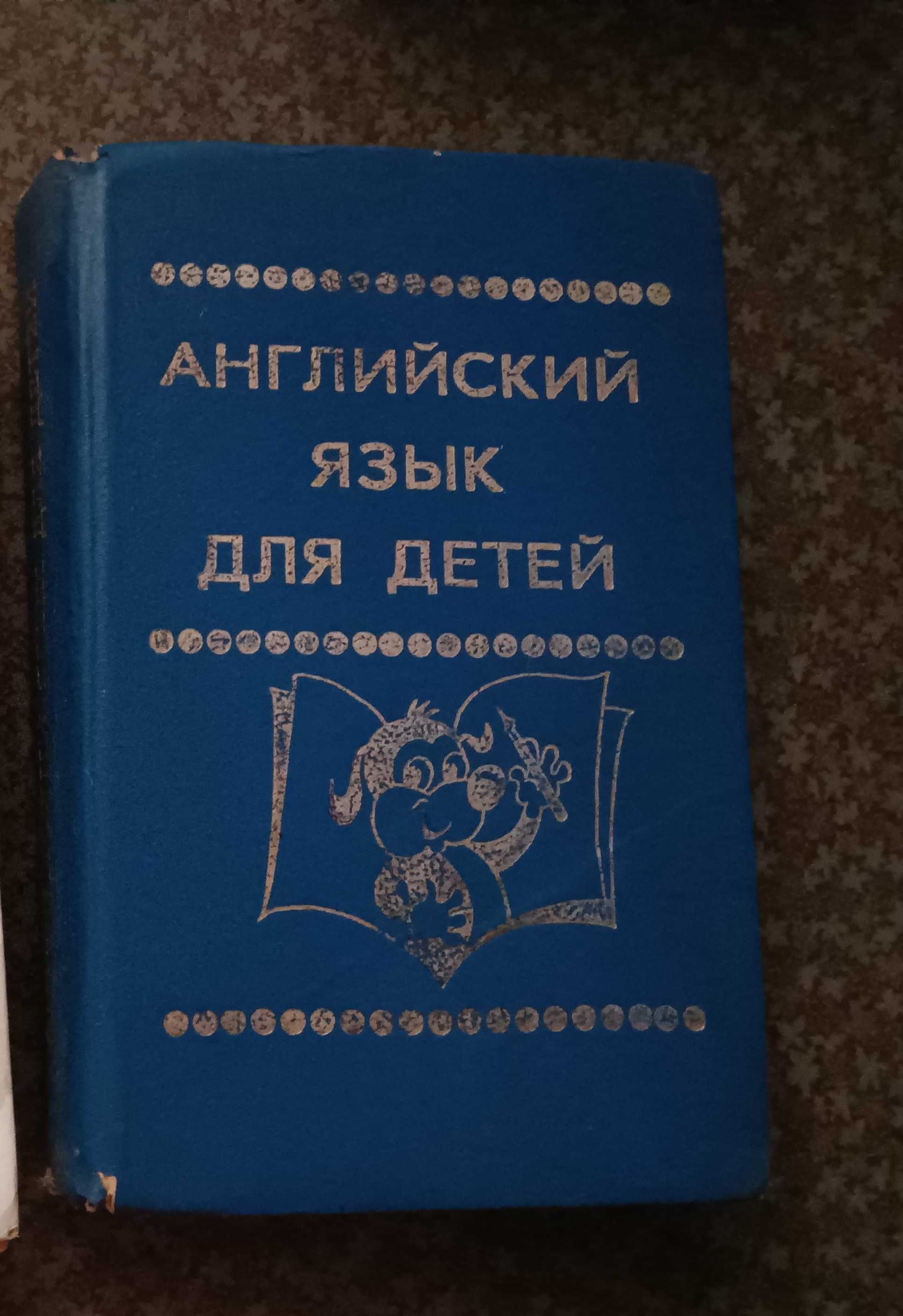 Учебные пособия англиского и японского языков