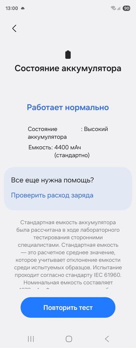Срочно идеал тех состояний Samsung z Fold 5