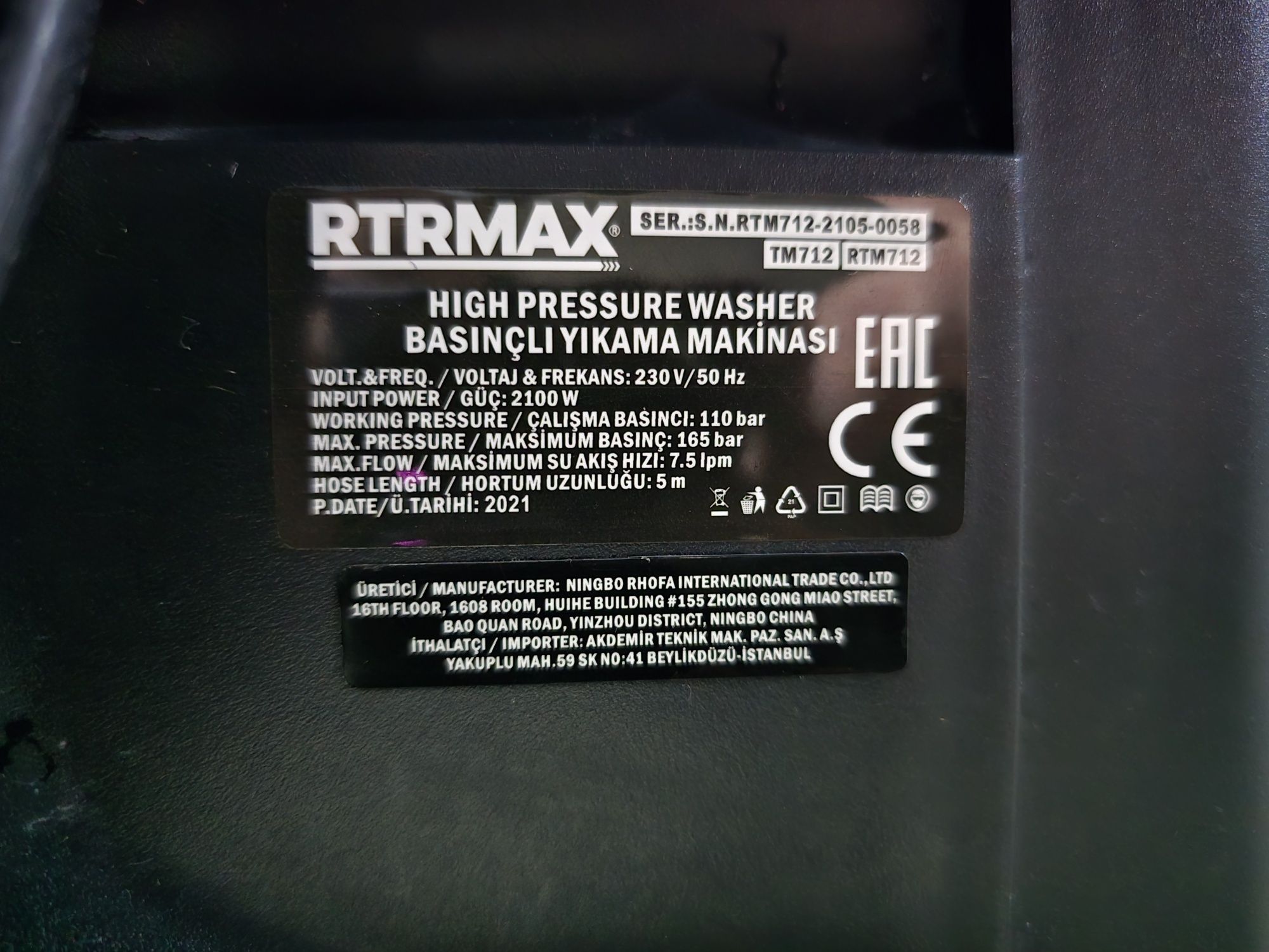 Минимойка RTRMAXX 165bar