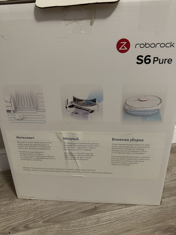 Робот-пылесос Roborock s6 pure