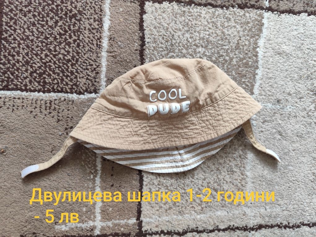Комплекти, панталони,бодита, потници за момче