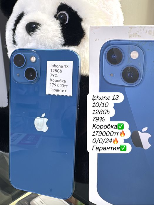 Продам Iphone 13 с гарантией