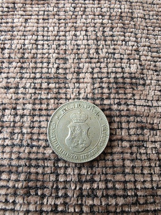 20 стотинки 1912г