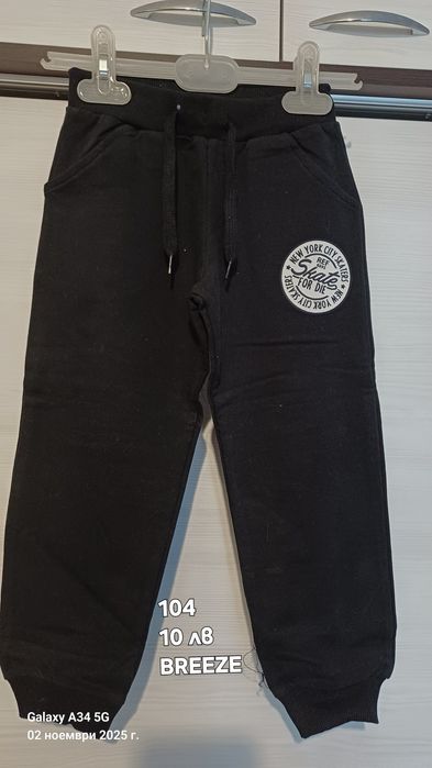 Нови детски дрехи