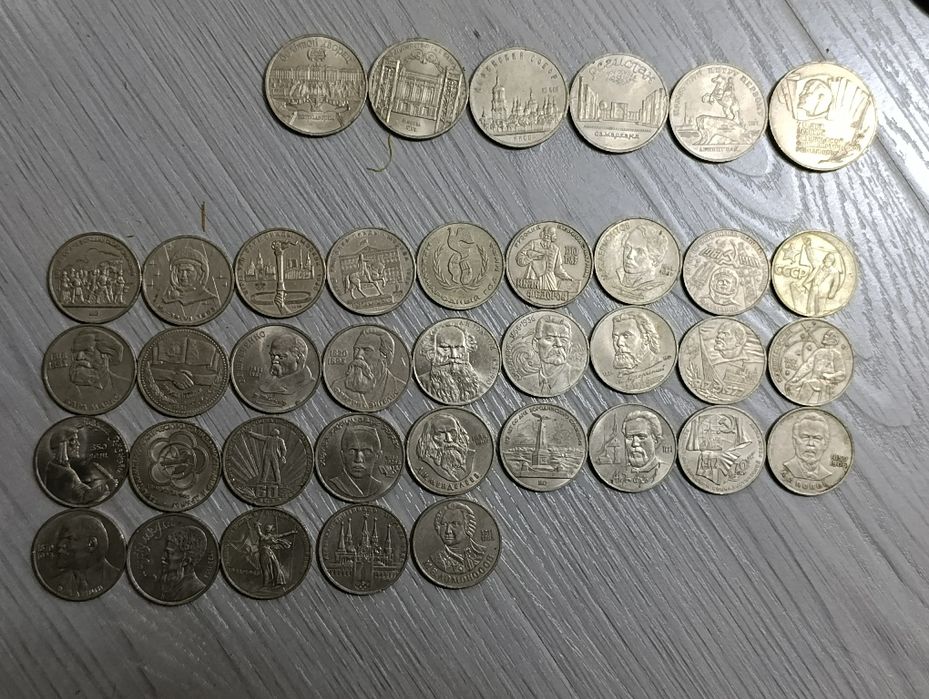 Юбилейные советские монеты