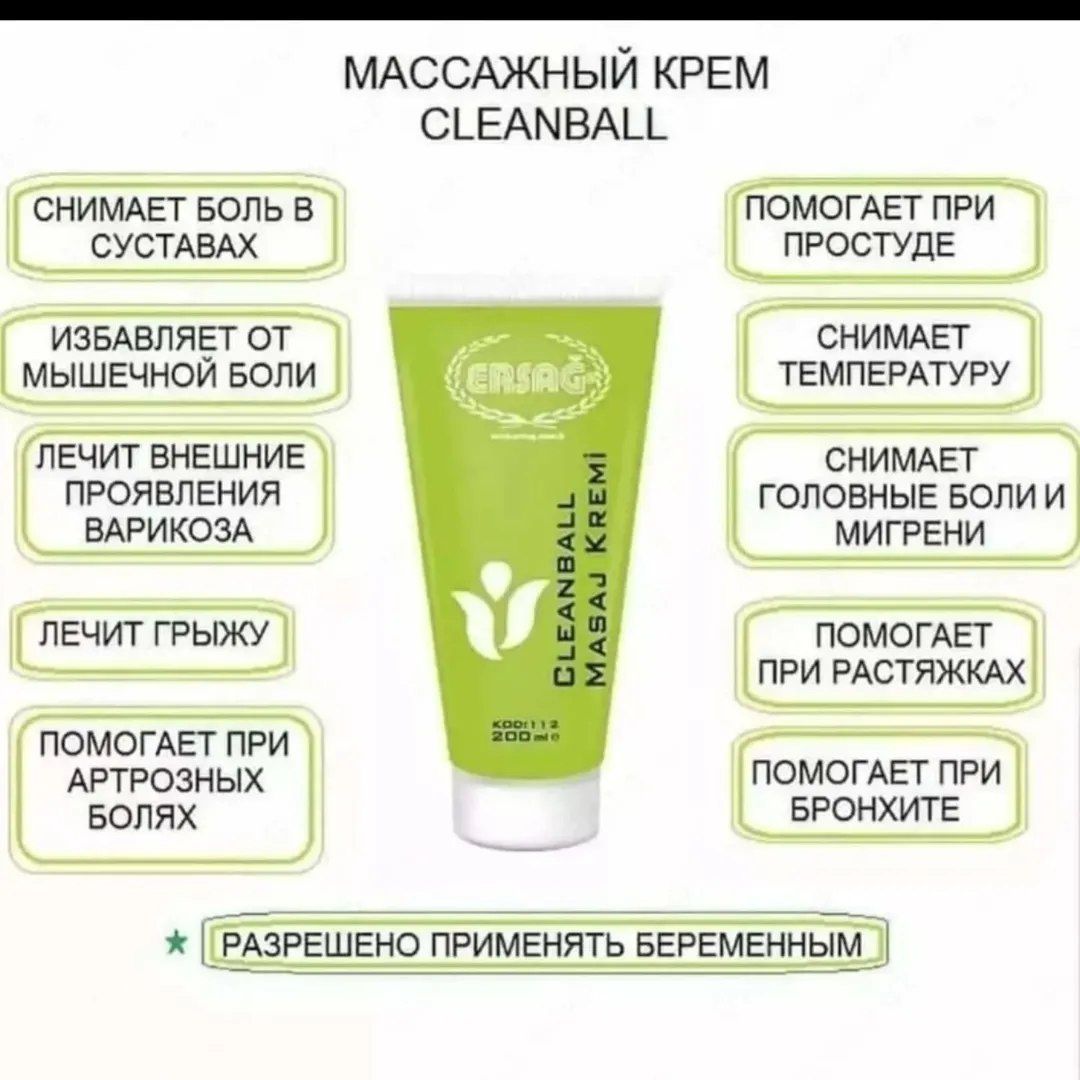 Ersag firmasining kremi