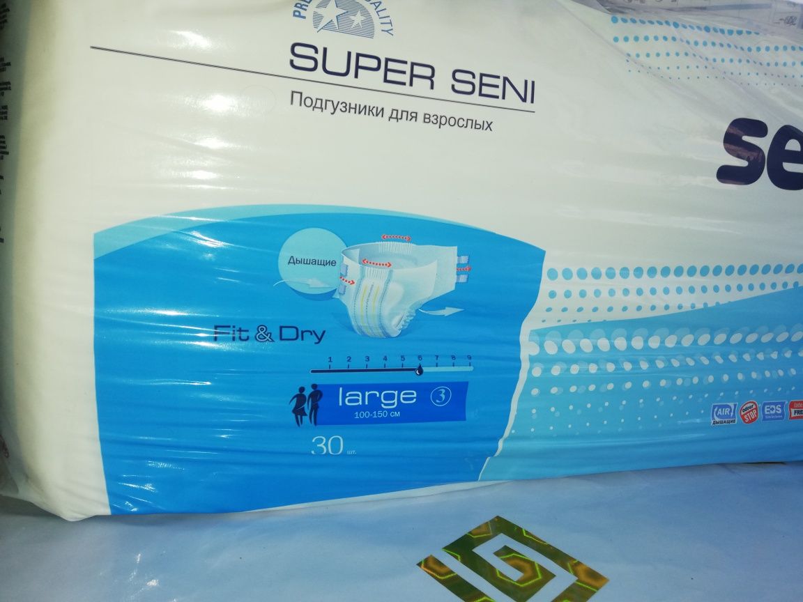 Продам подгузники - памперсы для взрослых фирмы Seni размер 3