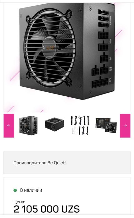 Продаётся  Rtx 4060ti  core i5 14600K