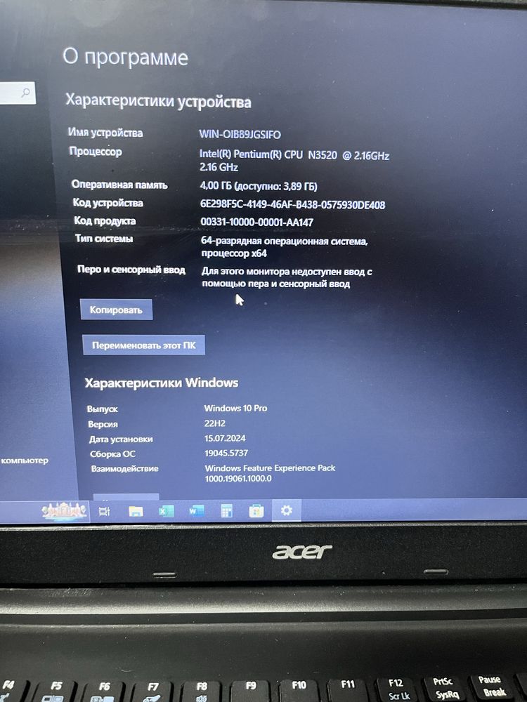 Продам ноут Acer aspire E1