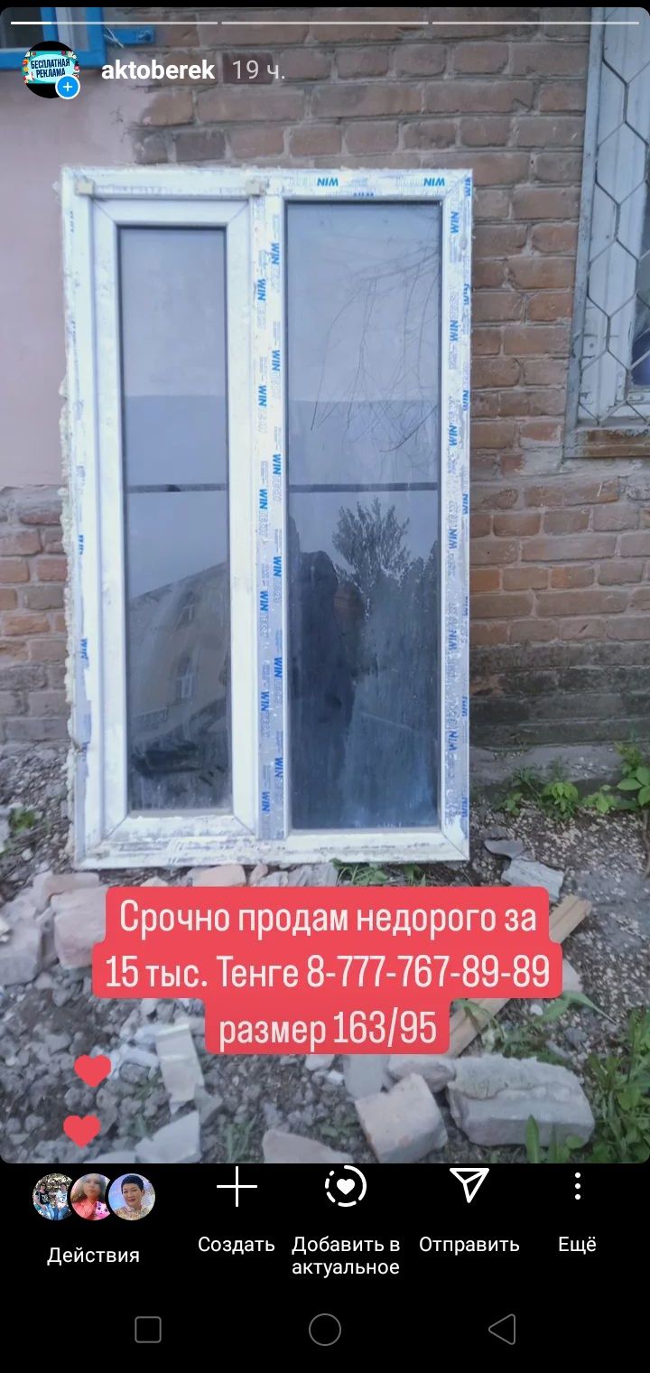 Срочно продам недорого