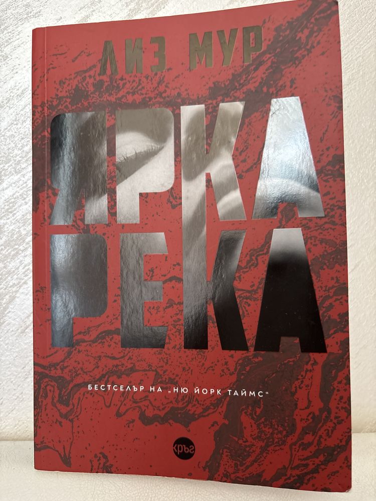 Книги - бестселъри и други