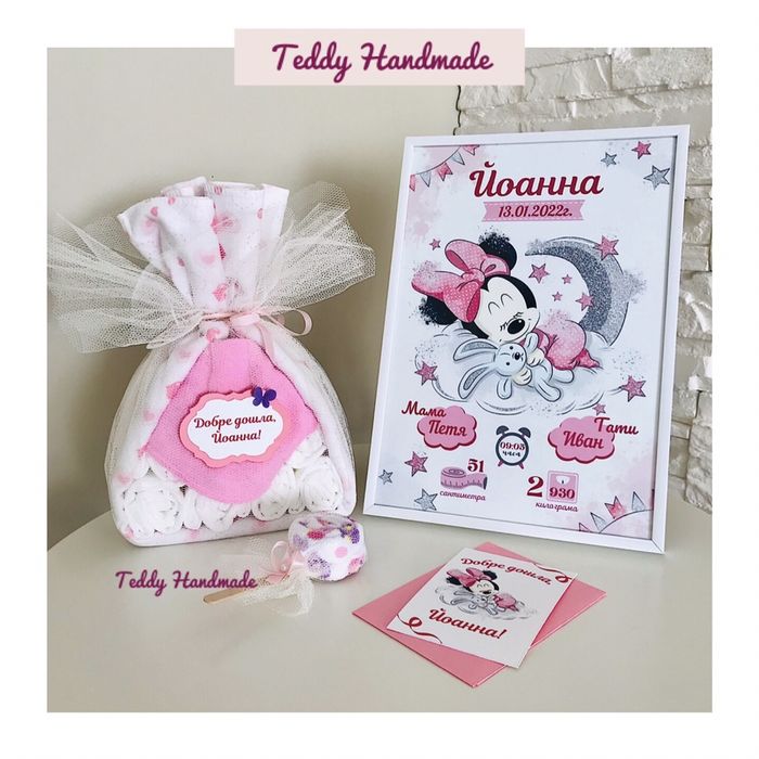 Бонбон/мини торта от памперси