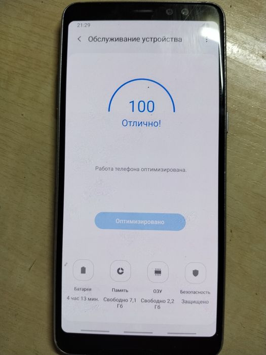 Самсунг Галакси а8+