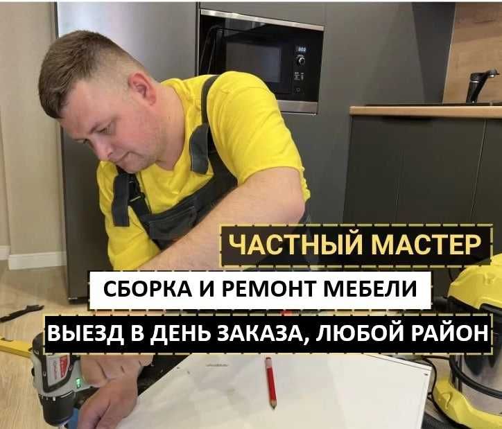Сборка мебели кухни по дешевым ценам